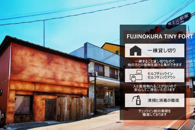 Fujinokura Tiny Fort - Vacation Stay 98854 Фудзиёсида Экстерьер фото